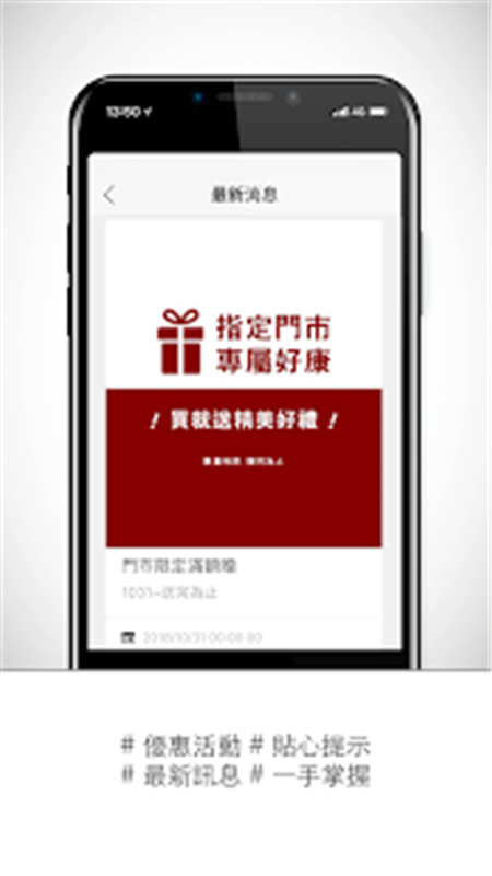 QUEEN截图1 QUEEN截图1