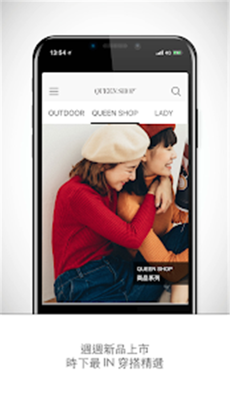 QUEEN截图2 QUEEN截图2