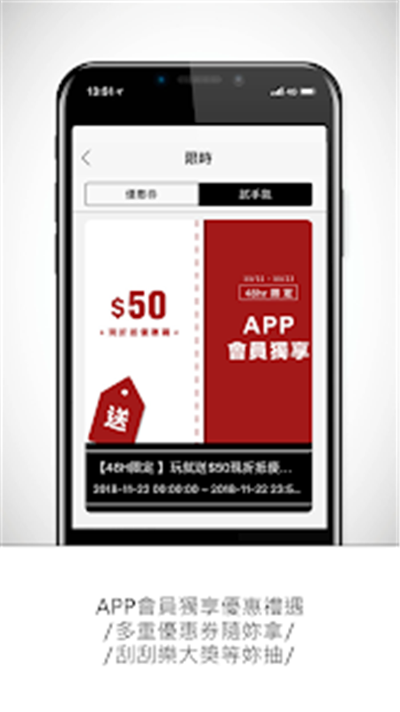 QUEEN截图3 QUEEN截图3