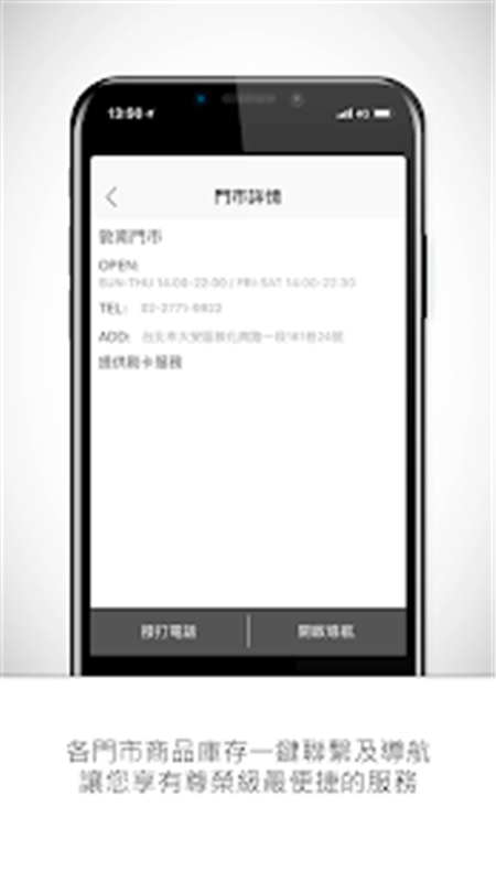 QUEEN截图4 QUEEN截图4