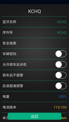 KCHQ截图4