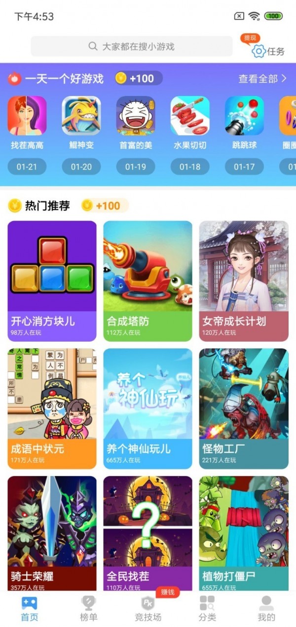 溜溜社视频截图1