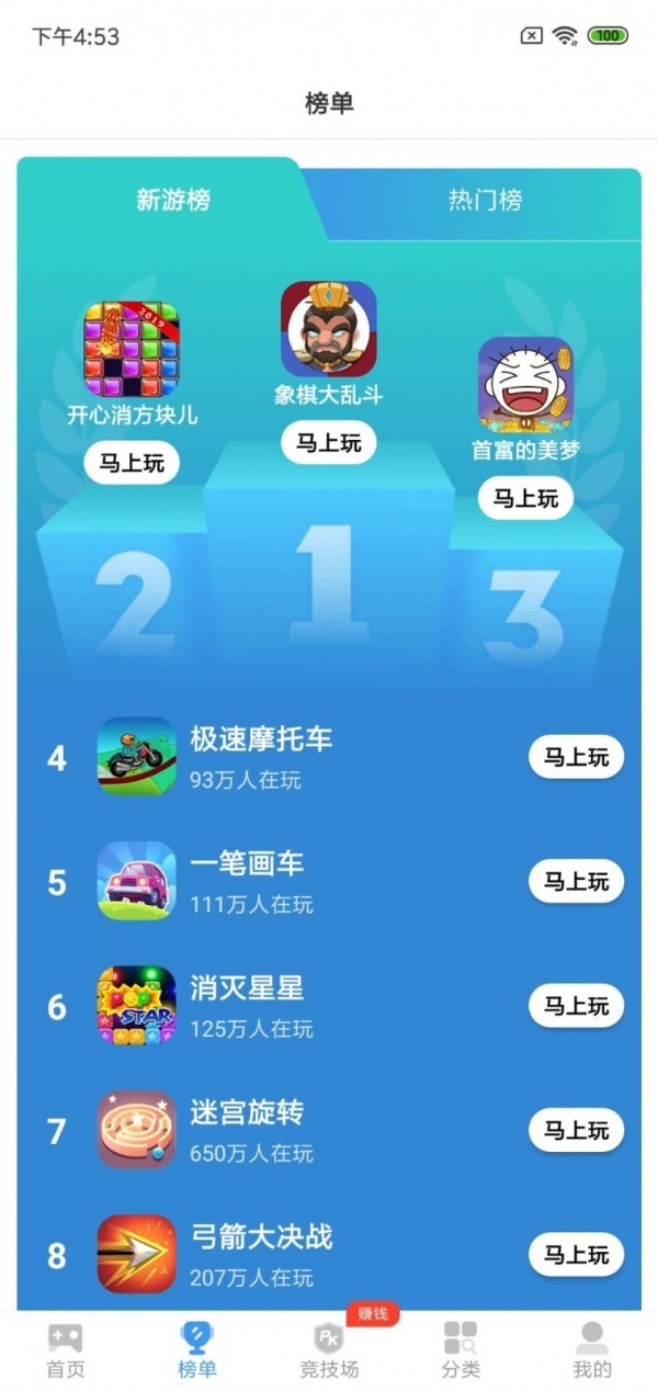 溜溜社视频截图2