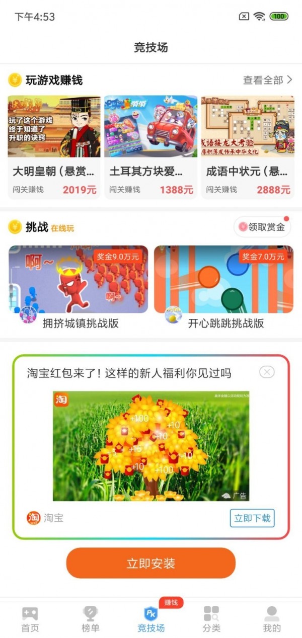 溜溜社视频截图3