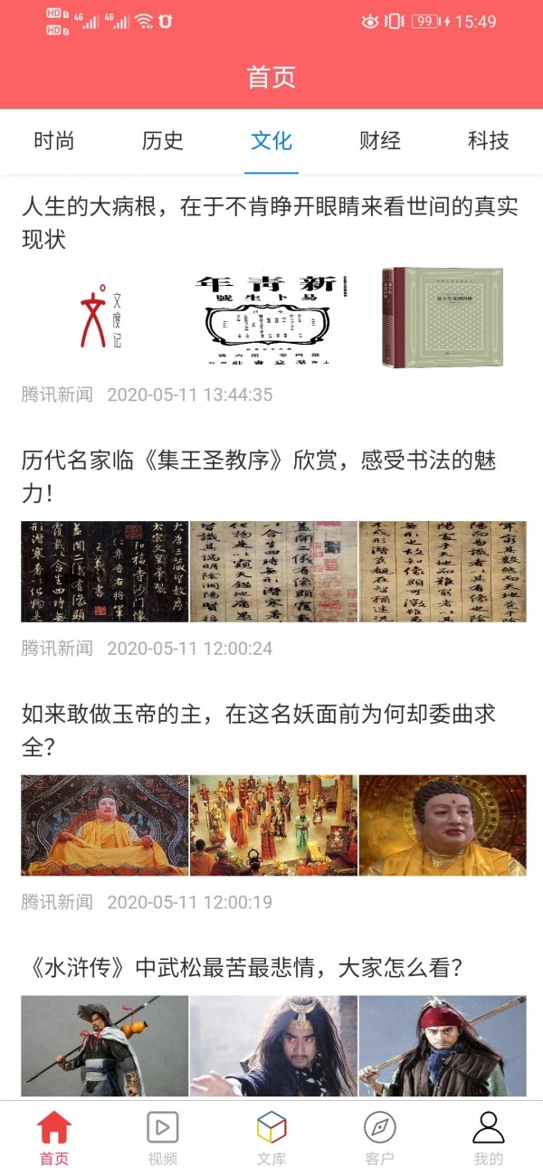 左右开单 1.1.1截图3