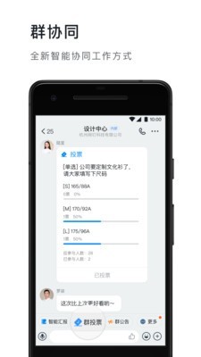 钉钉自打卡 5.1.13截图1