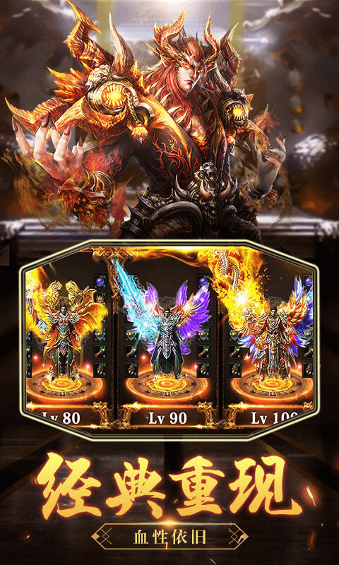 沙城之战BT（超V版）ios版 1.0截图2