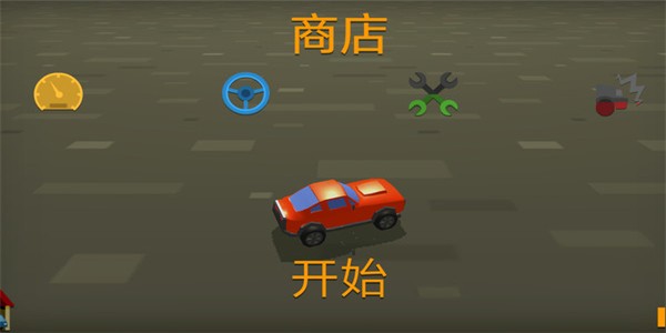 极速赛车逃逸截图1 极速赛车逃逸截图1