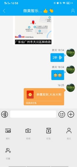 同游多截图2