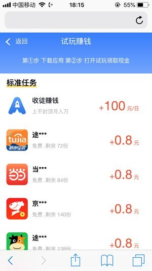 精灵试玩截图1
