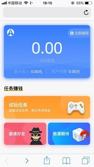 精灵试玩截图3