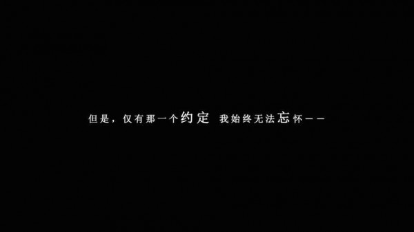 我在7年后等着你破解版 1.1截图3 我在7年后等着你破解版 1.1截图3