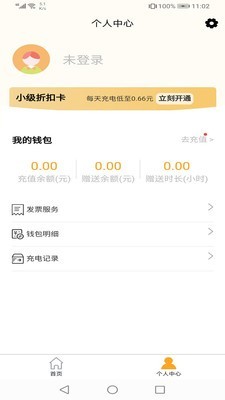 小级快桩 1.1.0截图2 小级快桩 1.1.0截图2