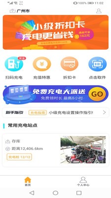 小级快桩 1.1.0截图4 小级快桩 1.1.0截图4