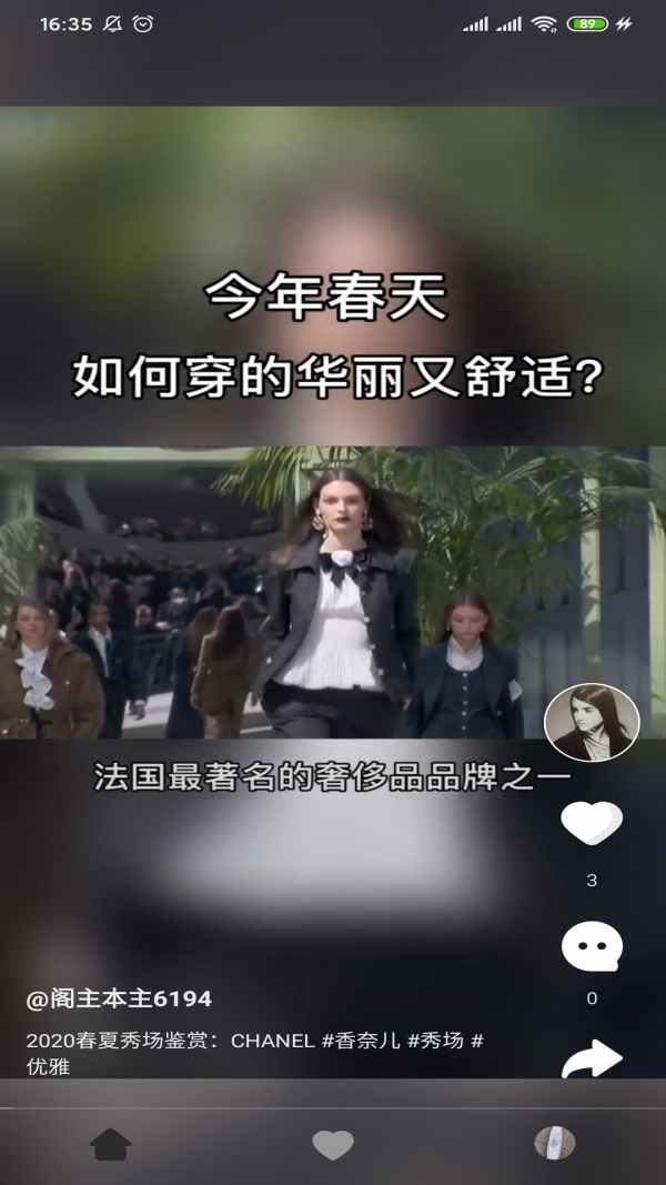 群衣阁 3.2.0截图1