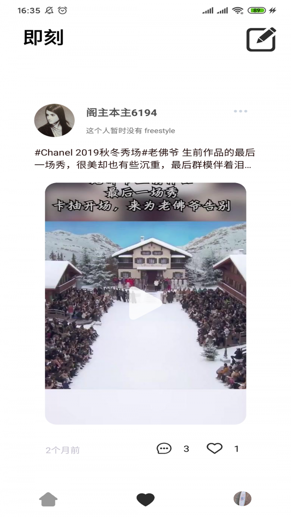 群衣阁 3.2.0截图2