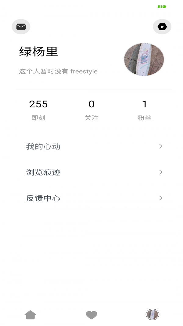 群衣阁 3.2.0截图3