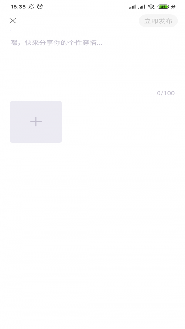 群衣阁 3.2.0截图4