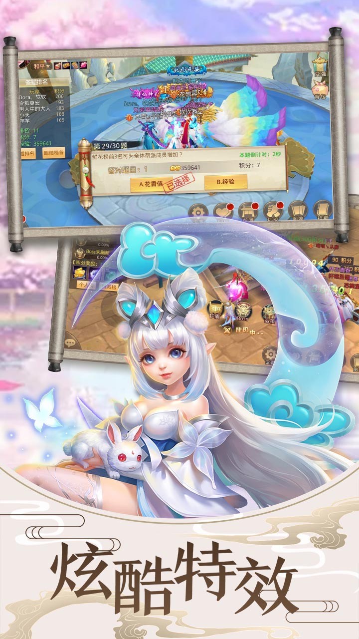 迷城起源OL 2.0截图1