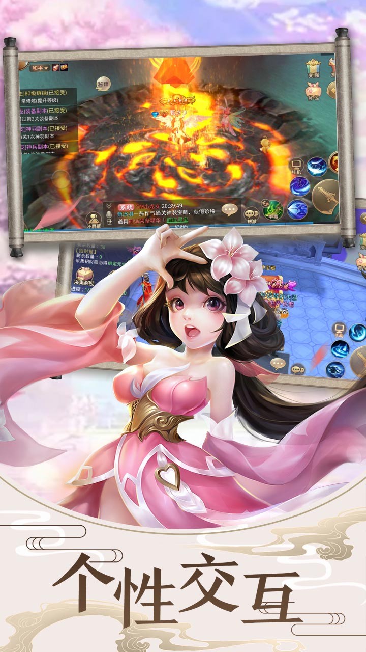 迷城起源OL 2.0截图2