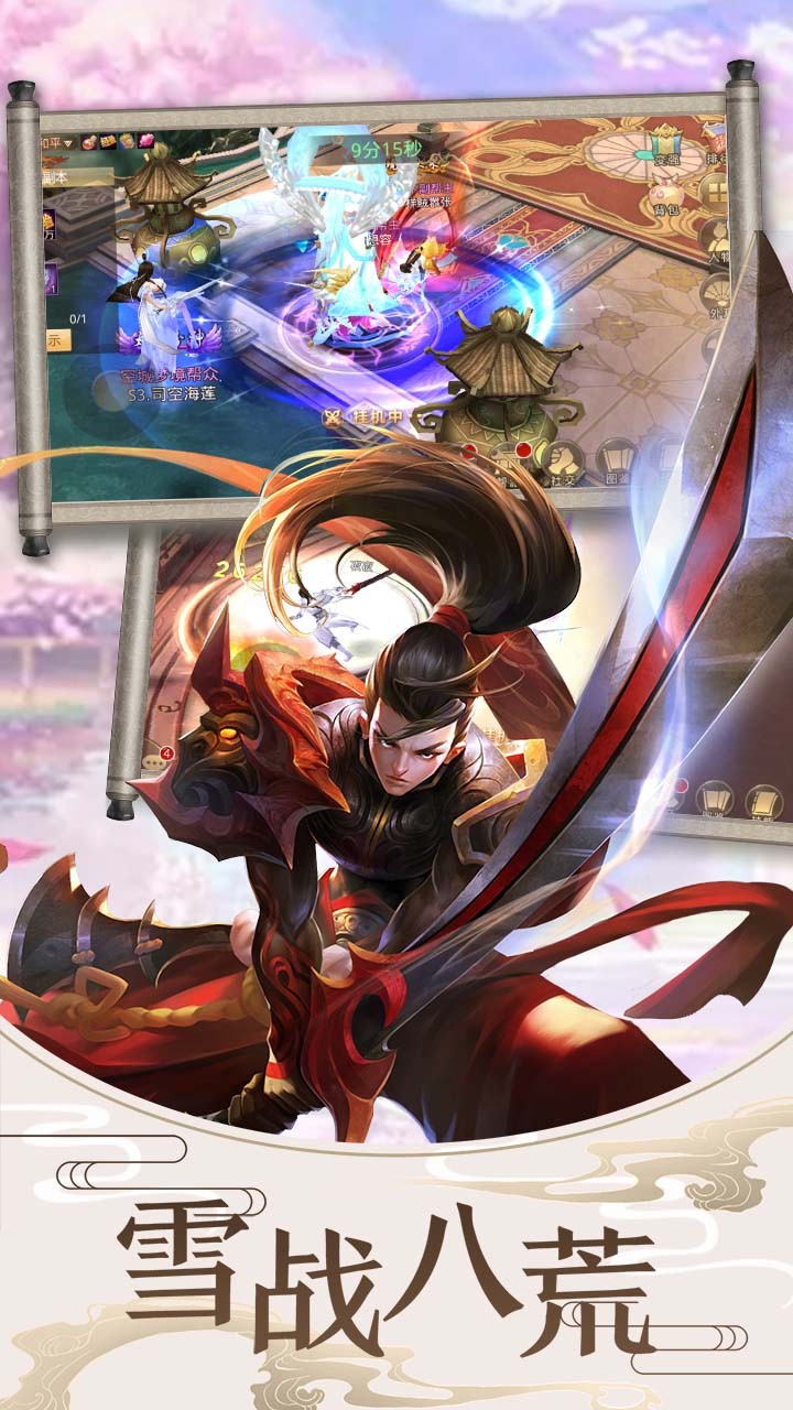 迷城起源OL 2.0截图3