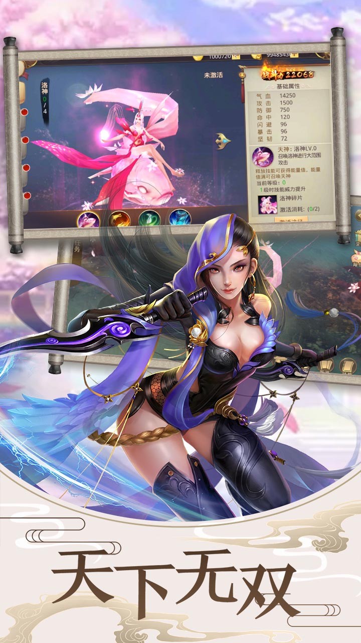 迷城起源OL 2.0截图4