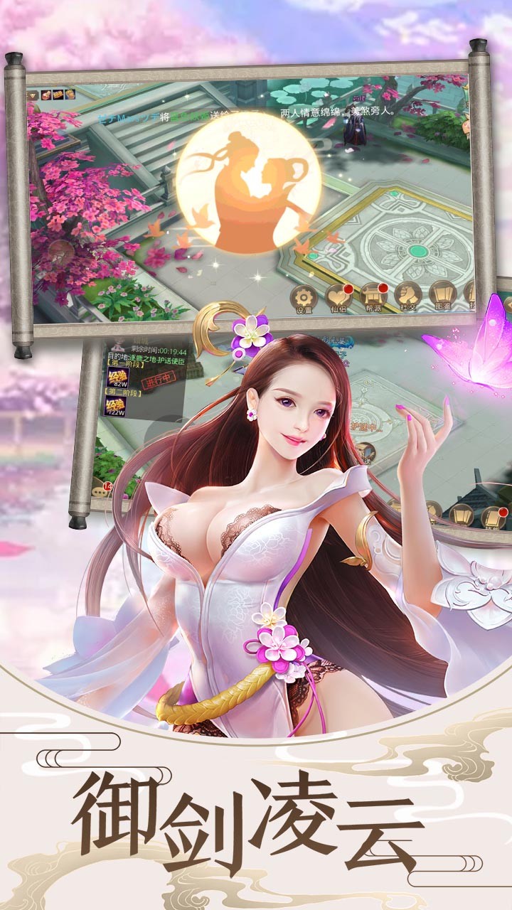 迷城起源OL 2.0截图5