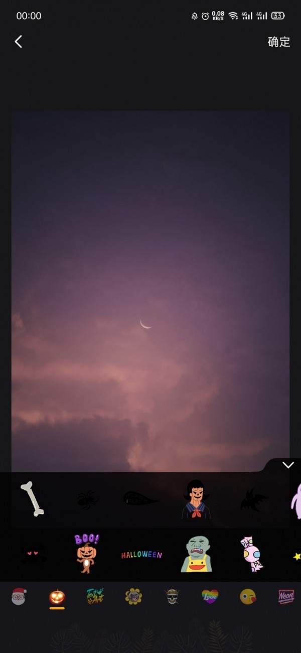 炫彩壁纸相机 1.0.0截图1