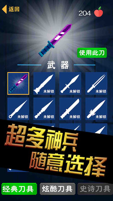 忍者学园游戏 v1.0 安卓版截图2 忍者学园游戏 v1.0 安卓版截图2