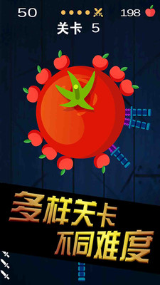 忍者学园游戏 v1.0 安卓版截图3 忍者学园游戏 v1.0 安卓版截图3