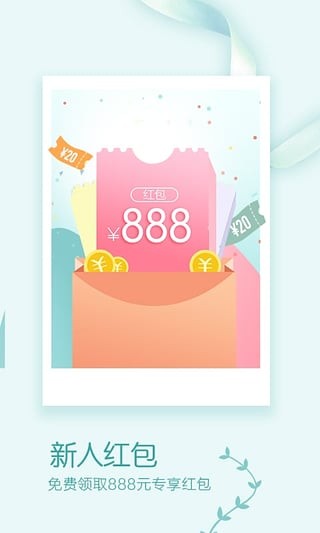 更美 7.19.2截图4