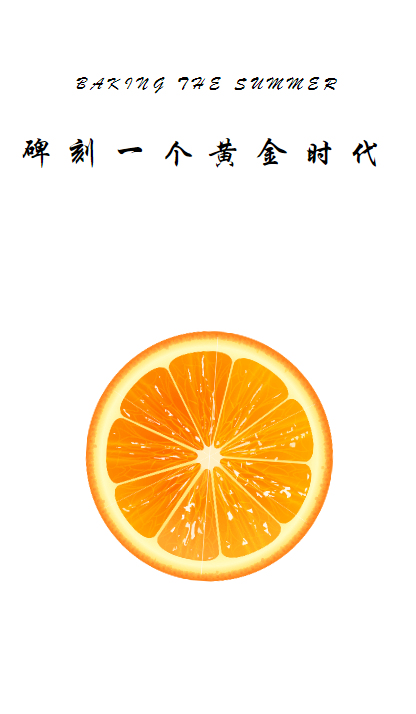 鲜沐农场 1.0截图1 鲜沐农场 1.0截图1