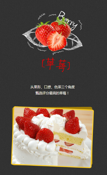 鲜沐农场 1.0截图3 鲜沐农场 1.0截图3