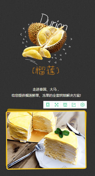 鲜沐农场 1.0截图4 鲜沐农场 1.0截图4