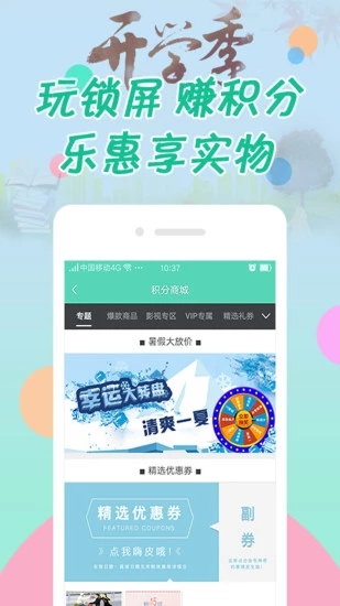 纹字锁屏下载2018版 v8.1.1 安卓版截图3