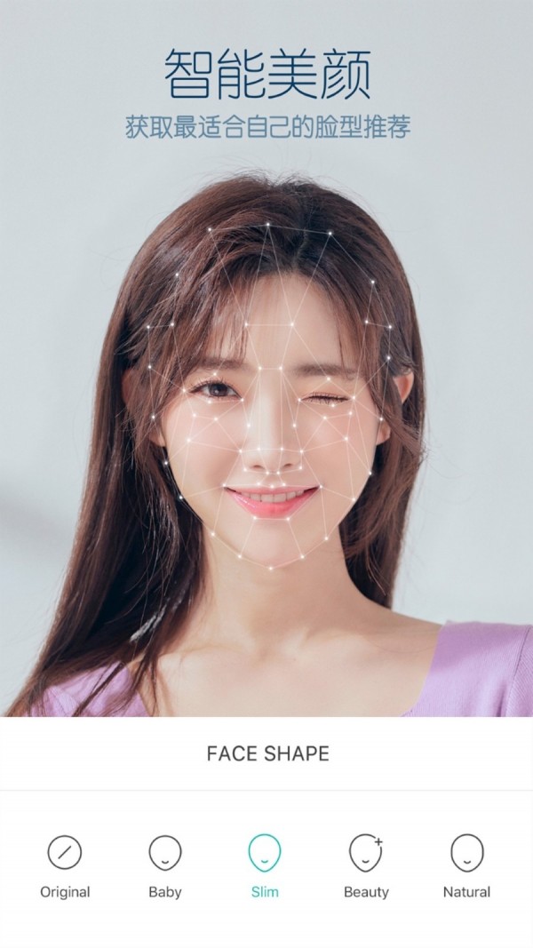 b612卖萌相机 9.6.0截图2