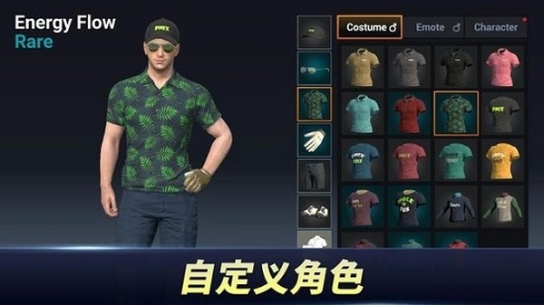 高尔夫之王世界巡回赛截图1 高尔夫之王世界巡回赛截图1