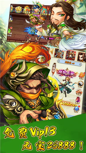 守护家园变态版 1.0.0截图2