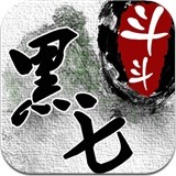 斗斗黑七手游 12.0.03040202