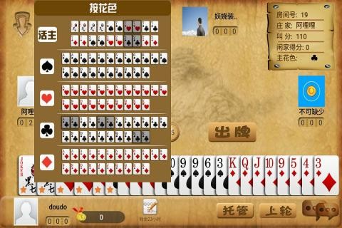 斗斗黑七手游 12.0.03040202截图3