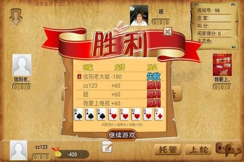 斗斗黑七手游 12.0.03040202截图5