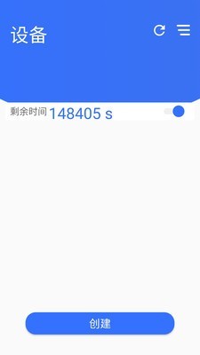 AlpcerVR智拍 2.3截图2 AlpcerVR智拍 2.3截图2