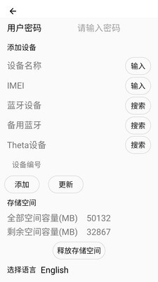 AlpcerVR智拍 2.3截图3 AlpcerVR智拍 2.3截图3
