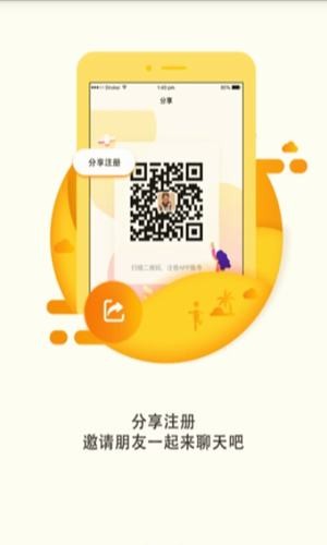 点呗红包截图3 点呗红包截图3