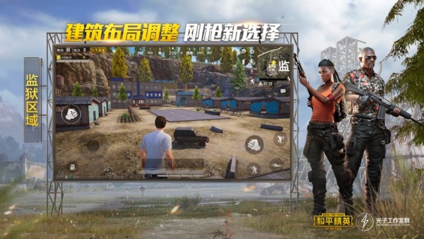 和平精英皮肤盒子 2.0.1截图2