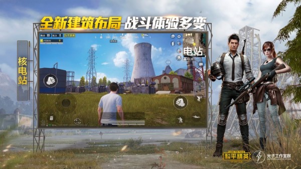 和平精英皮肤盒子 2.0.1截图5