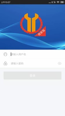 知易商家版截图2 知易商家版截图2