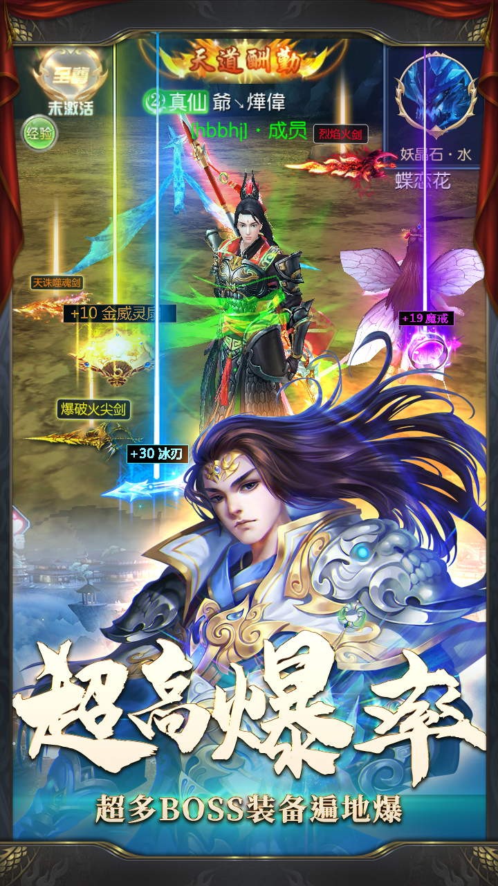 洪荒神话(自由竞技) 1.0.1截图3 洪荒神话(自由竞技) 1.0.1截图3