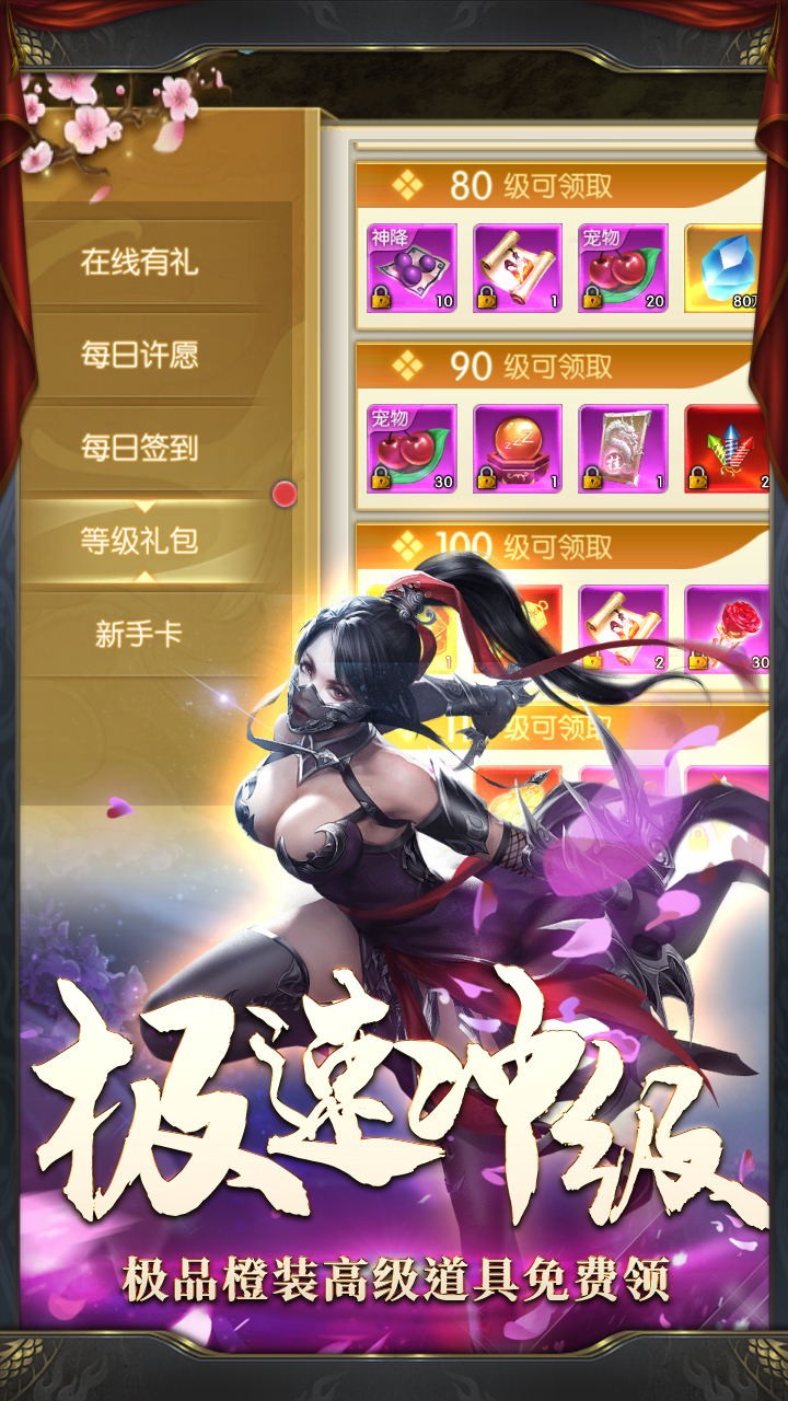 洪荒神话(自由竞技) 1.0.1截图5 洪荒神话(自由竞技) 1.0.1截图5