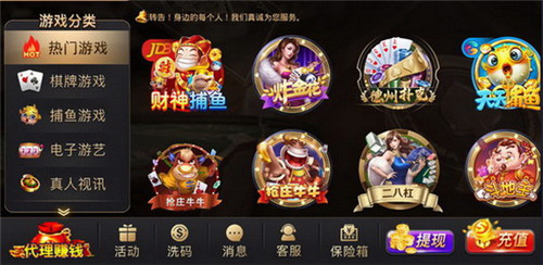 vip棋牌截图2 vip棋牌截图2